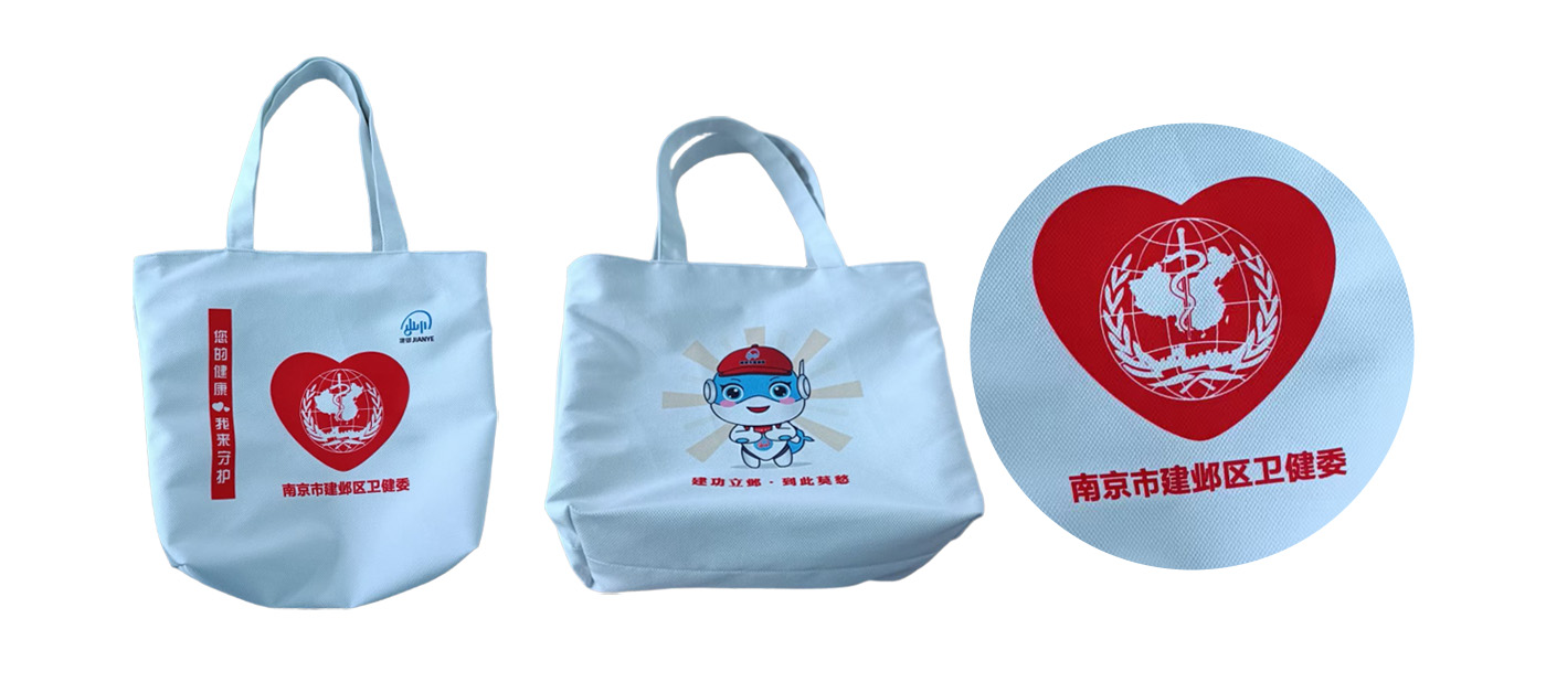 Gahumi Case-Nanjing Government Custom Canvas Bags-P1.jpg